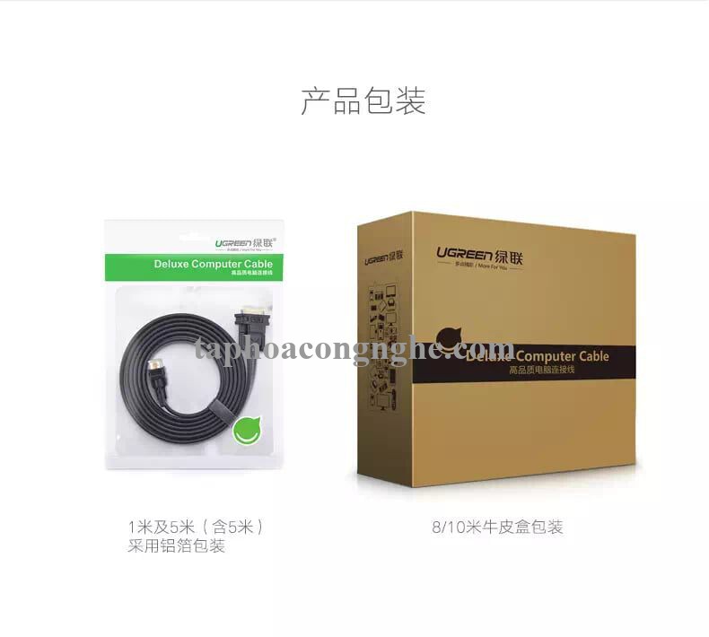 Ugreen 11667 3M màu Đen Cáp tín hiệu 2 đầu VGA cáp dẹt VG105 30011667